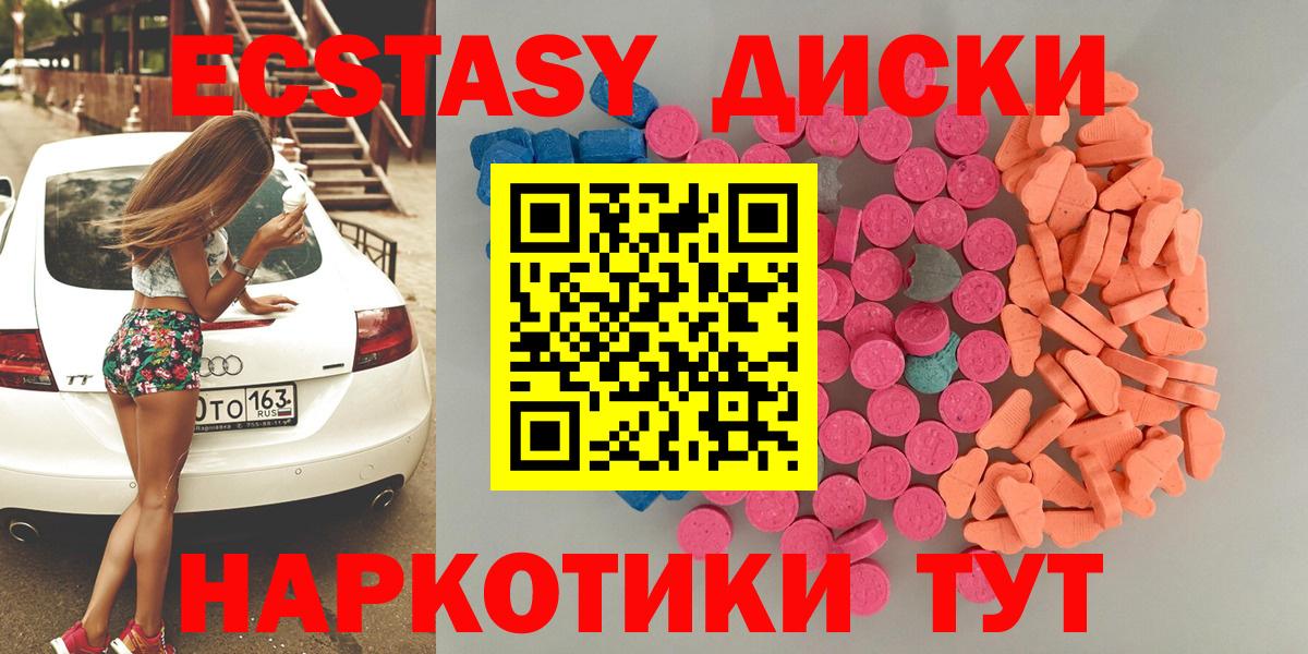 Ковров  ЭКСТАЗИ 280мг  hydra ссылка  Вход с VPN 