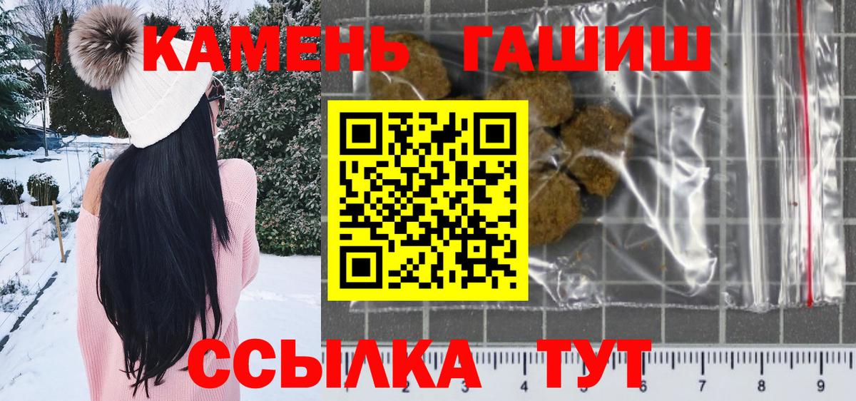 Ковров  ГАШ hashish  Вход с VPN  Гашиш AMNESIA HAZE 