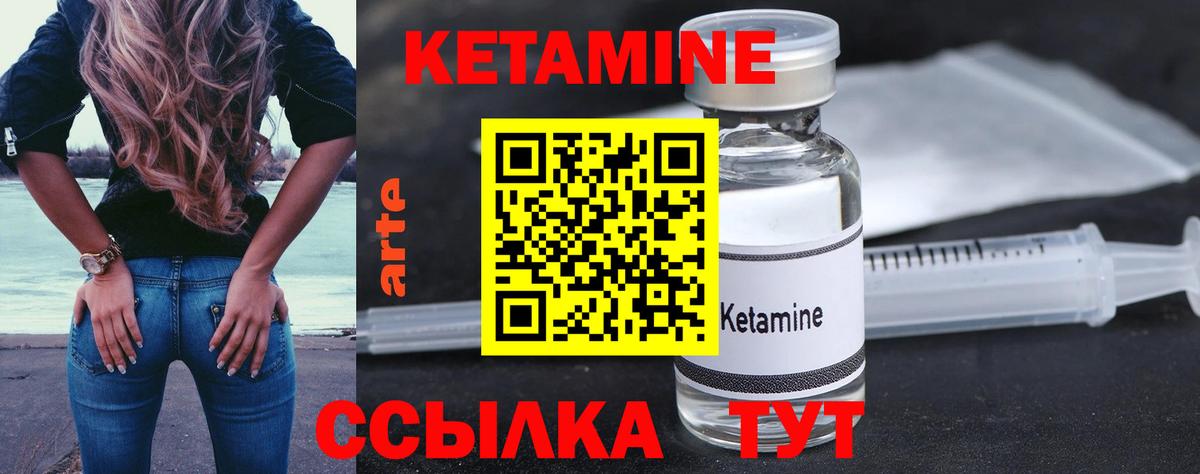 ГАШИШ Ковров