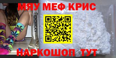 прущие грибы Кумертау
