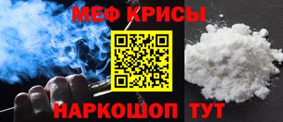 метадон Кунгур