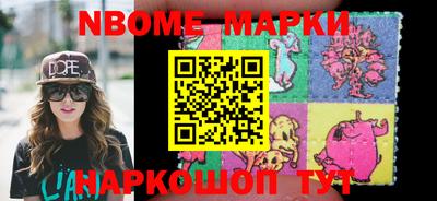 прущие грибы Кумертау
