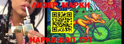 круглые Ливны