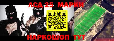 круглые Ливны