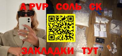 метадон Кунгур