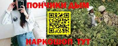 круглые Ливны