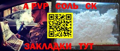 прущая мука Кулебаки
