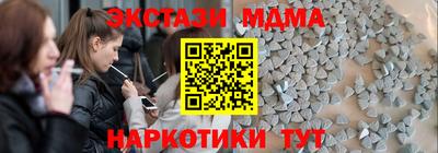 метадон Кунгур