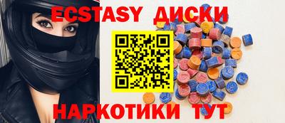 прущие грибы Кумертау