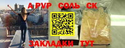 метадон Кунгур