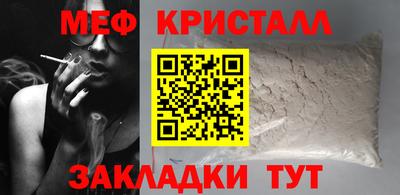 круглые Ливны
