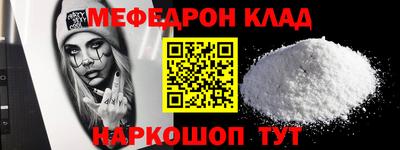 метадон Кунгур