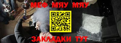 прущие грибы Кумертау