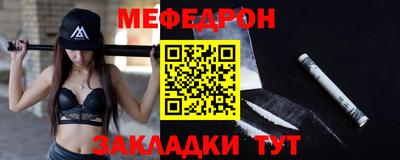 прущие грибы Кумертау