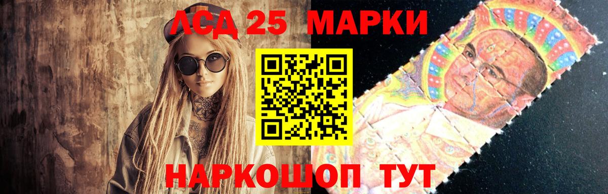 ЛСД экстази кислота  ссылка на мегу ТОР  LSD-25 экстази кислота  Ковров  Вход с VPN 
