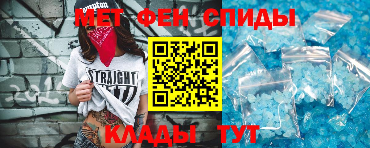 Метамфетамин кристалл  Метамфетамин кристалл  Ковров  Вход с VPN 