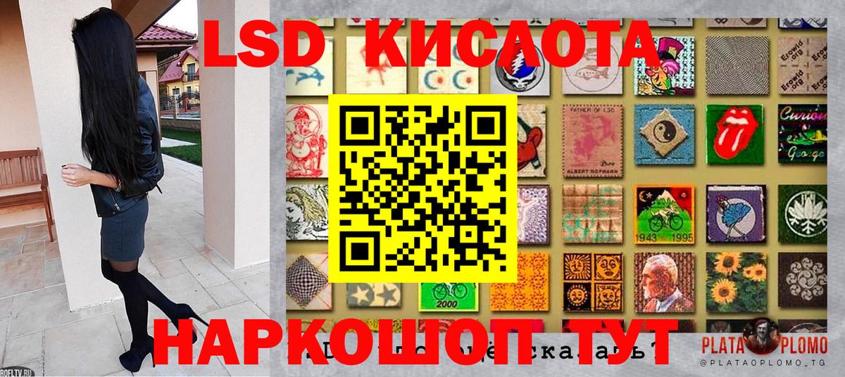 A-PVP СОЛЬ кристаллы  Кокаин  Вход с VPN  Ковров  Меф кристаллы  Канабис 