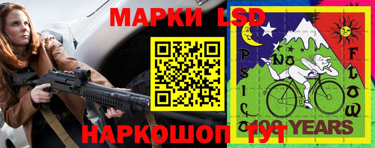 Ковров  продажа наркотиков  Вход с VPN  Марки NBOMe 1500мкг  Марки NBOMe 1500мкг 