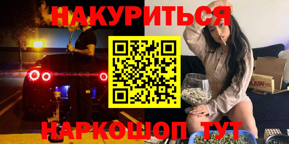 Ковров  МАРИХУАНА SATIVA & INDICA  МАРИХУАНА планчик  Марихуана конопля  Канабис AK-47  Вход с VPN 
